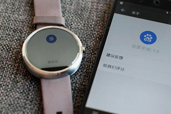 百度手表V1.0发布 抢先构建智能手表生态圈 智能手表 Android Wear 百度手表V1.0 智能手表  第1张
