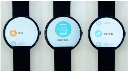 手表控，让手表更懂你 手表控应用 智能手表 智能手表  第2张