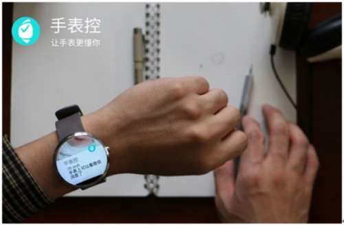 手表控，让手表更懂你 手表控应用 智能手表 智能手表  第4张