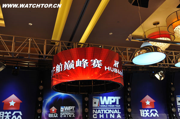 宇舶表正式成为2015 WPT中国赛官方手表 WPT中国赛 宇舶表 腕表 热点动态  第2张