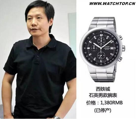 马云、王健林、刘强东这些富翁都喜欢戴什么表？ 富翁 刘强东 王健林 马云 腕表 热点动态  第5张