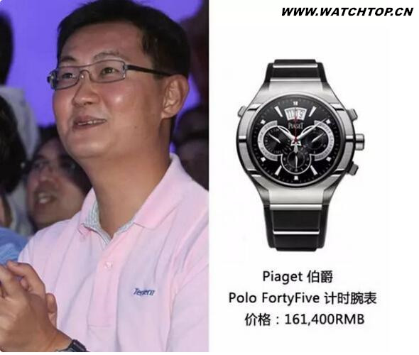 马云、王健林、刘强东这些富翁都喜欢戴什么表？ 富翁 刘强东 王健林 马云 腕表 热点动态  第6张