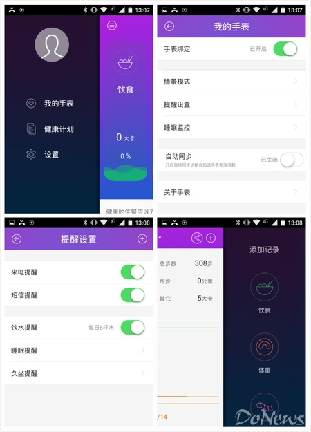 inWatch Fusion手表评测：时尚轻奢，续航给力 智能手表 inWatch Fusion 智能手表  第6张