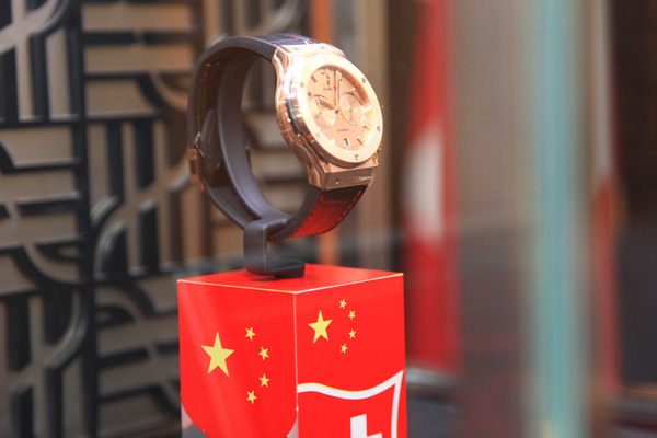 宇舶表成为中瑞建交65周年独家腕表合作伙伴 HUBLOT 中瑞建交65周年 宇舶表 热点动态  第5张