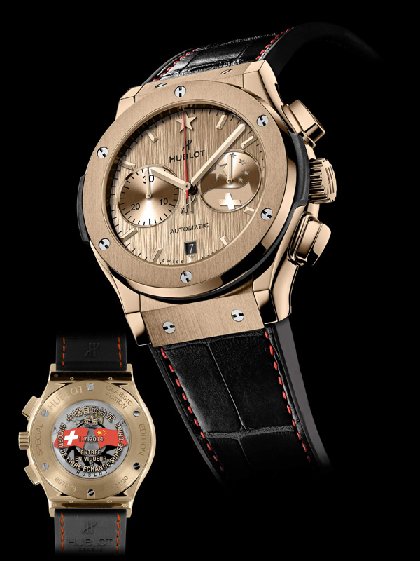 宇舶表成为中瑞建交65周年独家腕表合作伙伴 HUBLOT 中瑞建交65周年 宇舶表 热点动态  第6张