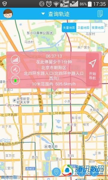 腾讯儿童手表评测：三网定位和三天续航是亮点 儿童手表 Baby wru 腾讯儿童管家 智能手表  第10张