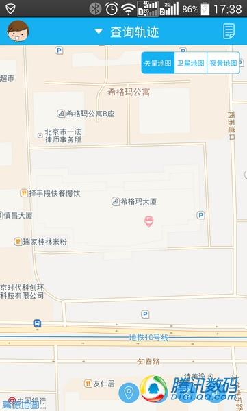 腾讯儿童手表评测：三网定位和三天续航是亮点 儿童手表 Baby wru 腾讯儿童管家 智能手表  第11张