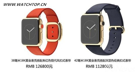 苹果手表定价策略：把土豪版锚定成奢侈品 奢侈品 苹果手表 热点动态  第7张