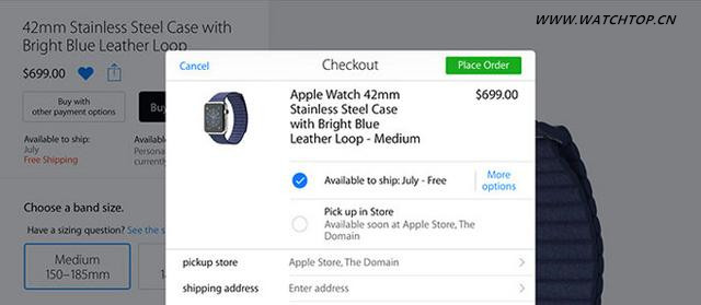 苹果官方信息显示：零售店即将开卖手表 苹果 手表 热点动态  第2张
