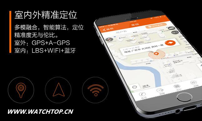 爱牵挂腕表再推新品 京东众筹强势首发 爱牵挂 京东 腕表 热点动态  第1张