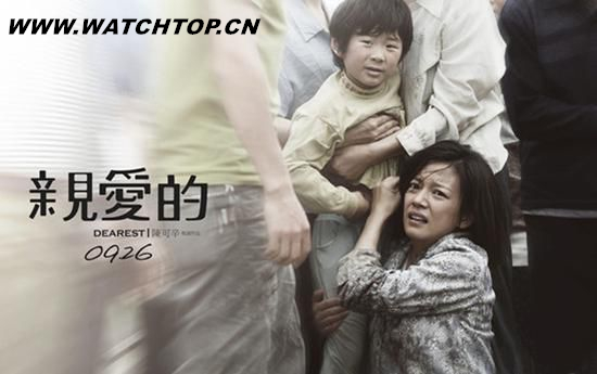 亲觅:儿童智能手表正风靡，父母选择情况大调查 智能手表 儿童 热点动态  第1张