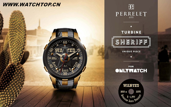 伯特莱为「Only Watch」设计涡轮警长腕表