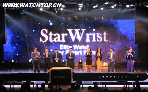 终于，StarWrist Elite手表开始用功能诠释奢华 奢华 StarWrist Elite 手表 智能手表  第1张
