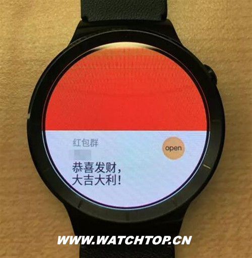 HUAWEI WATCH不仅能微信还可抢红包 抢红包 微信 Huawei Watch 热点动态  第3张