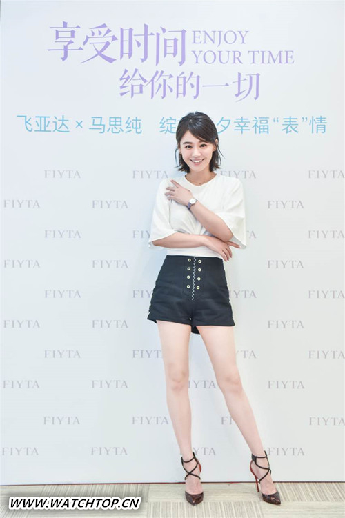 享受时间给你的一切 飞亚达X马思纯 绽放七夕浪漫“表”情 马思纯 飞亚达 七夕 热点动态  第2张