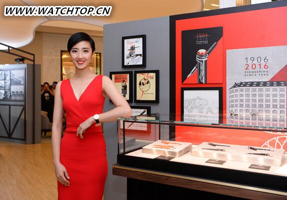万宝龙110周年庆典名表巡展上海首展揭幕 首展 万宝龙 上海 名表 热点动态  第1张