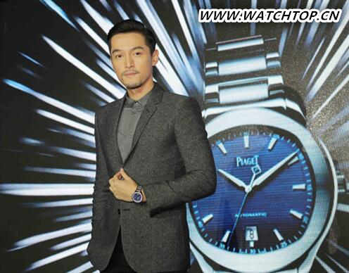 颠覆自我 伯爵携手胡歌庆祝PIAGET POLO S中国发布 PIAGET POLO S系列 胡歌 伯爵 热点动态  第2张