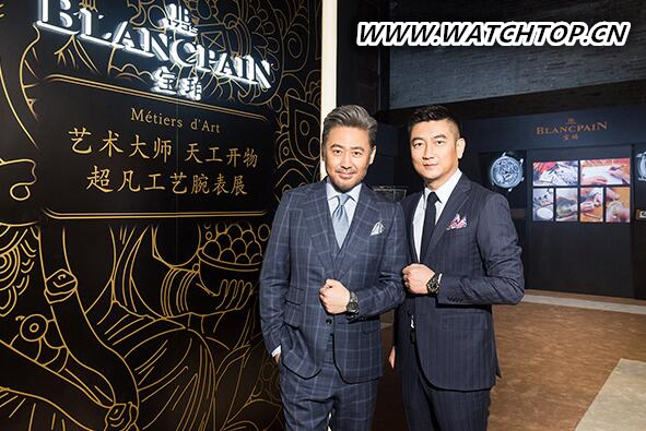 Blancpain开启“艺术大师天工开物”超凡工艺腕表展成都站 成都 宝珀 腕表 热点动态  第3张