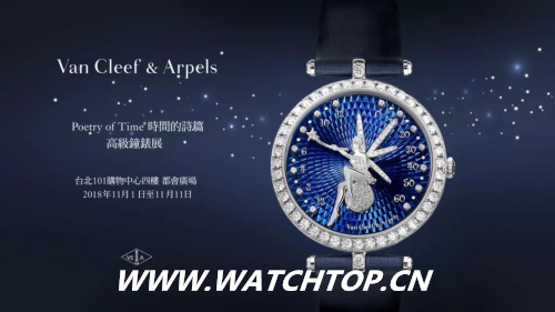 VAN CLEEF&ARPELS 探索时间的浪漫