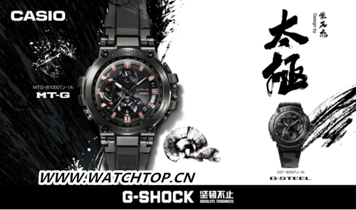 太极轮回，唯变至坚！ G-SHOCK Formless 太极主题系列Design by 陈英杰（画图男）